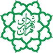 شهرداری