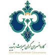 عمارت رشیدیه