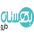 بهستان دارو