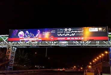 مجری کمپینهای هنری